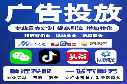 百度搜索推广的创意广告形式及成功案例